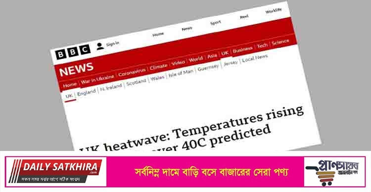 ইউরোপে তীব্র তাপপ্রবাহ ও দাবানলে সহস্রাধিক মৃত্যু