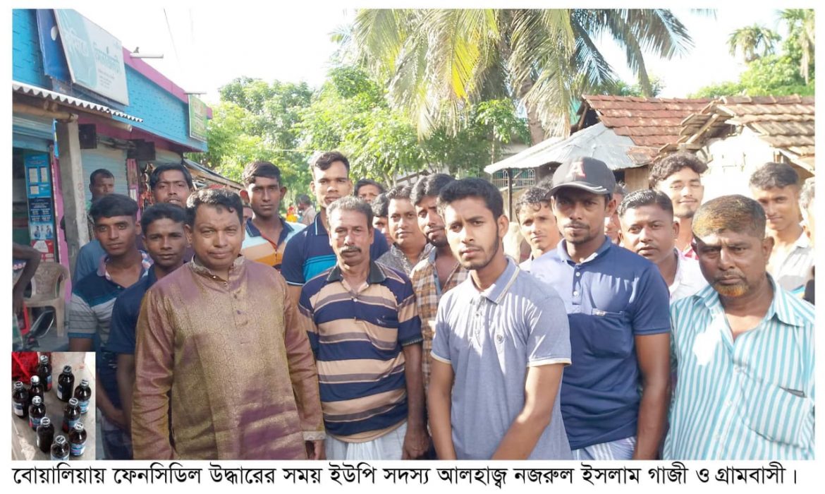কলারোয়া সীমান্তে চায়ের দোকানীর চুলায় ১২বোতল ফেনসিডিল