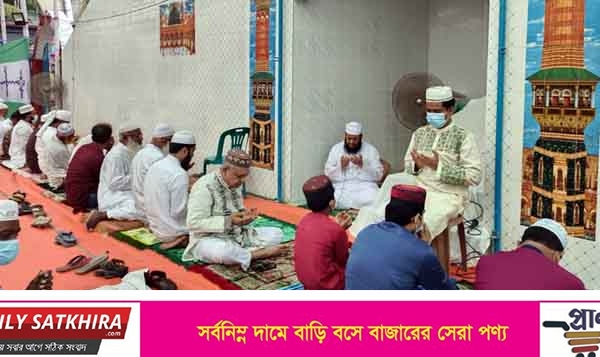 ধর্মীয় ভাবগাম্ভীর্যের মধ্য দিয়ে সাতক্ষীরায় পবিত্র ঈদুল আযহা উদযাপিত হচ্ছে