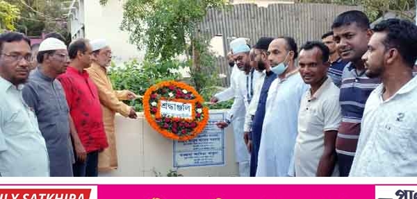 আবুল খায়ের সরদারের মৃত্যু বার্ষিকীতে জেলা আ’লীগের শ্রদ্ধাঞ্জলি