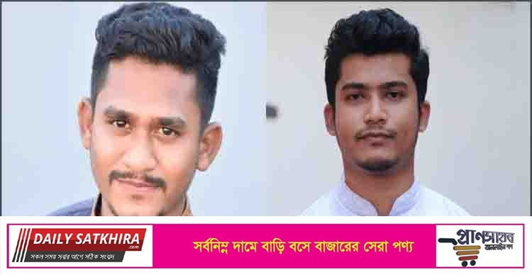 জগন্নাথ বিশ্ববিদ্যালয়স্থ সাতক্ষীরা জেলা ছাত্রকল্যাণের কমিটি গঠন