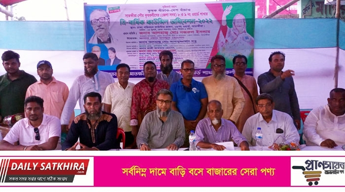 এন আই যুব ফাউন্ডেশনের আজীবন সদস্য সংগ্রহ ও মতবিনিময় সভা