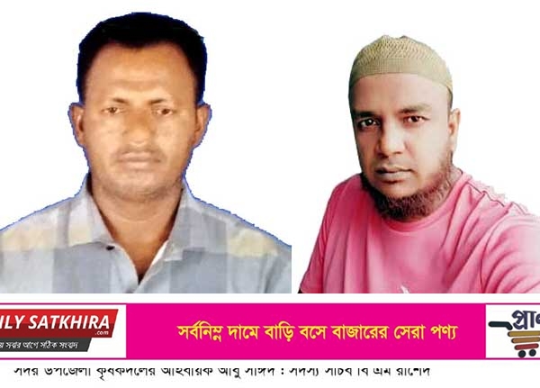 সাতক্ষীরা সদর উপজেলা কৃষকদলের আহবায়ক কমিটি গঠন