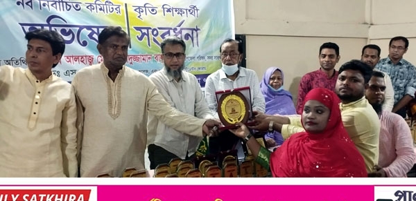 সাতক্ষীরা ল স্টুডেন্ট ফোরামের নব নির্বাচিত কমিটির অভিষেক