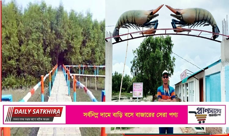 ঈদের ছুটিতে ঘুরে আসুন দেবহাটার রূপসী ম্যানগ্রোভ
