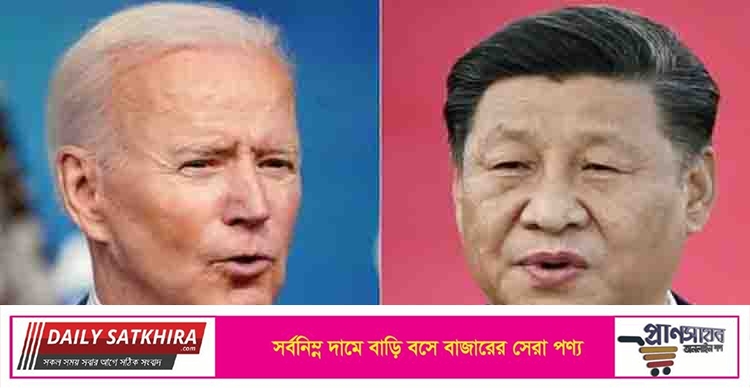 চীন ও যুক্তরাষ্ট্রের প্রেসিডেন্টের উত্তপ্ত বাক্য বিনিময়