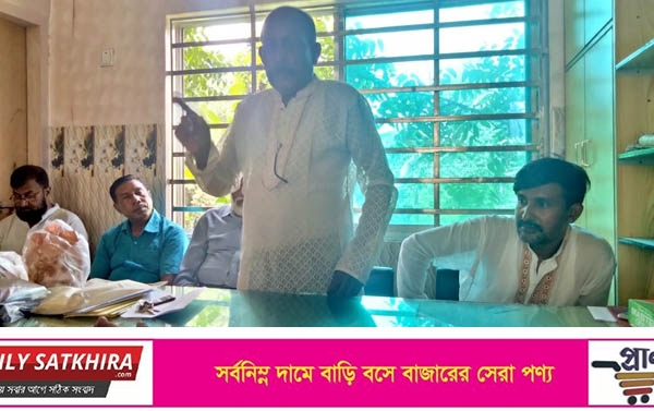জাতীয় শ্রমিক লীগ সাতক্ষীরা জেলা শাখার বর্ধিত সভা