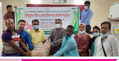 সাতক্ষীরায় ক্ষুদ্র ও প্রান্তিক কৃষকদের মাঝে বিনামূল্যে বীজ ও সার বিতরণ