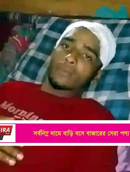 সাতক্ষীরার আখড়াখোলায় ফল ব্যবসায়ীর পুত্রের কুপিয়ে জখম