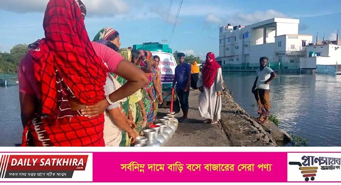 শ্যামনগরের প্লাবিত এলাকায় খাবার পানি বিতরণ