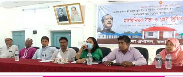 কলারোয়ায় ৩৫ গৃহহীন পরিবার পাবে ভূমি সহ নতুন ঘর