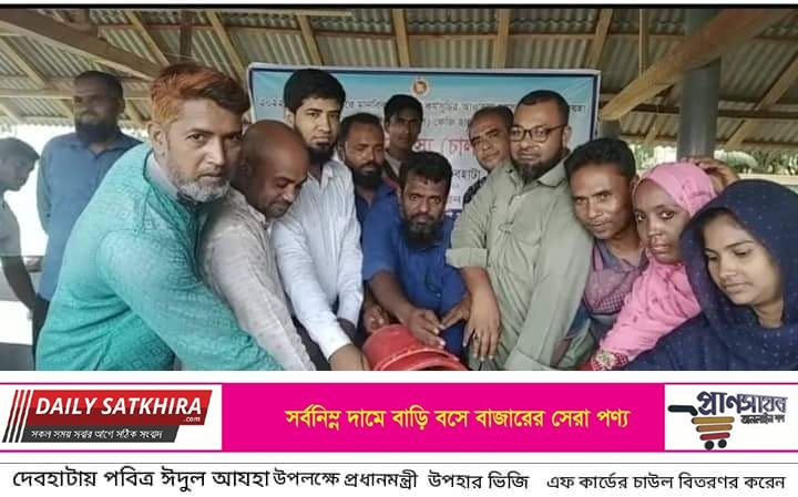 দেবহাটায় ঈদুল আযহা উপলক্ষে ভিজিএফ কার্ডের চাউল বিতরণের উদ্বোধন