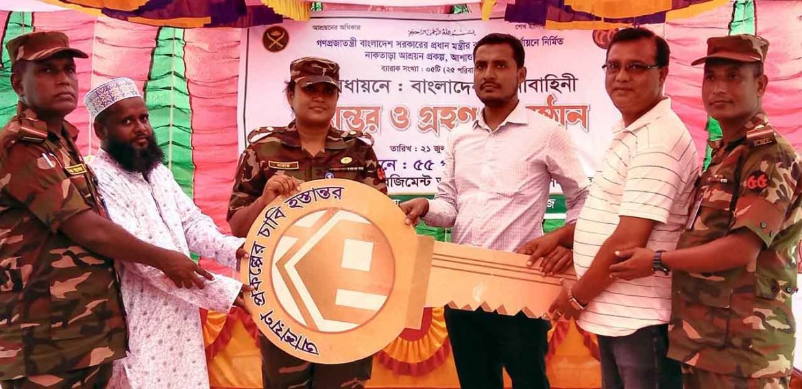 আশাশুনিতে নাকতাড়া আশ্রয়ণ প্রকল্পের চাবি হস্তান্তর