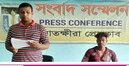 সাতক্ষীরায় সংখ্যালঘুর দোহায় দিয়ে রেকর্ডীয় সম্পত্তি দখল চেষ্টার প্রতিবাদে সংবাদ সম্মেলন