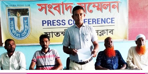 সাতক্ষীরার সন্তান সহকারী জজের ভাবমুর্তি ক্ষুন্ন করতে কুচক্রী মহলের শাস্তির দাবিতে সংবাদ সম্মেলন