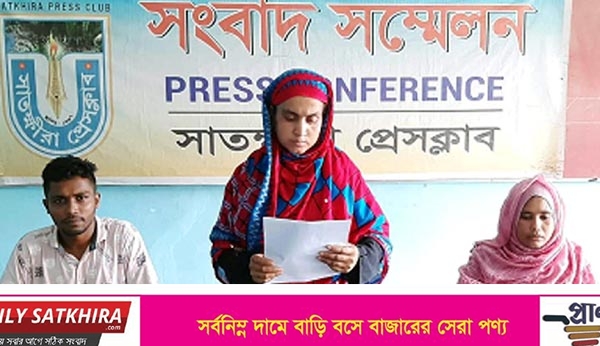 শ্যামনগরে দুই পক্ষের সংঘর্ষে দু’জন নিহতের ঘটনার মামলায় নিরাপরাধ মানুষকে জড়িয়ে মামলায় জড়িয়ে হয়রানি
