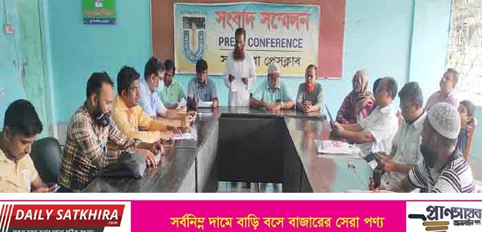 সাতক্ষীরা শহীদ স্মৃতি ডিগ্রি কলেজকে ধ্বংসের হাত থেকে রক্ষার দাবি