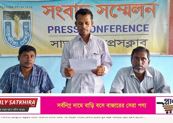 সাতক্ষীরায় হত্যা মামলার বাদী ও স্বাক্ষীদের পরিকল্পিত মিথ্যা মামলা দিয়ে হয়রানি