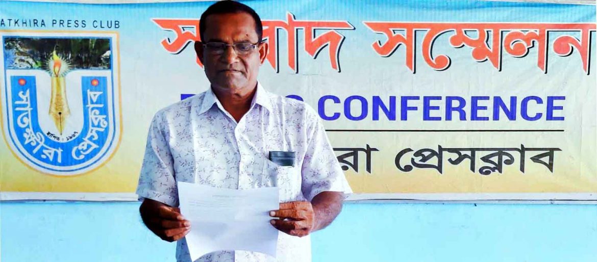 সাতক্ষীরায় মাদ্রাসার শিক্ষককে প্রতিষ্ঠান থেকে তাড়িয়ে দেওয়ার চক্রান্তের প্রতিবাদে সংবাদ সম্মেলন