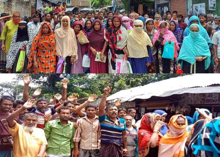 রেশনকার্ডের নামের তালিকায় অনিয়ম : কাশিমাড়ি ইউপি চেয়ারম্যানের বিরুদ্ধে বিক্ষোভ