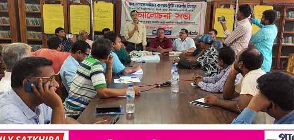 অ্যাসবেস্টস মানুষের ভিতরে প্রবেশ করলে ক্যান্সার হবেই : সাতক্ষীরায় আলোচনাসভায় বক্তারা