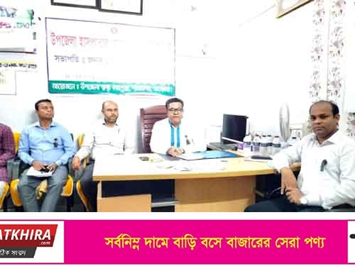 শ্যামনগরে হাসপাতাল কনফারেন্স রুম ও স্থায়ী টিকা কেন্দ্রের উদ্বোধন