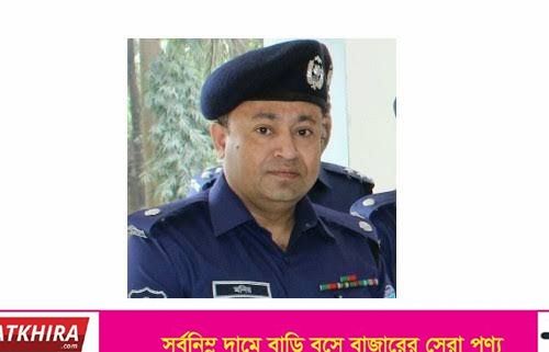 সাতক্ষীরার নতুন পুলিশ সুপার কাজী মনিরুজ্জামান