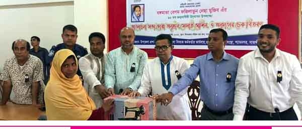 বঙ্গমাতা ফজিলাতুন্নেছা মুজিব জন্মবার্ষিকীতে আলোচনা সভা