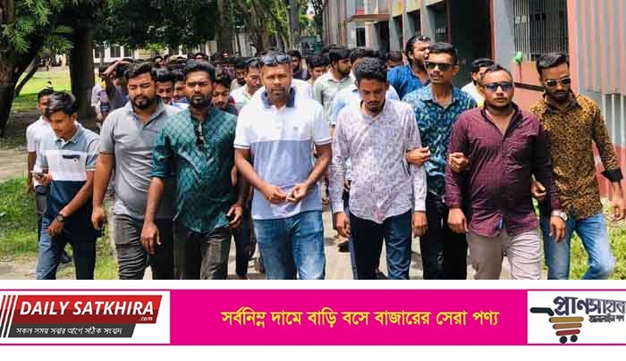 গ্রেনেড হামলার প্রতিবাদে সাতক্ষীরা জেলা ছাত্রলীগের বিক্ষোভ ও প্রতিবাদ সভা