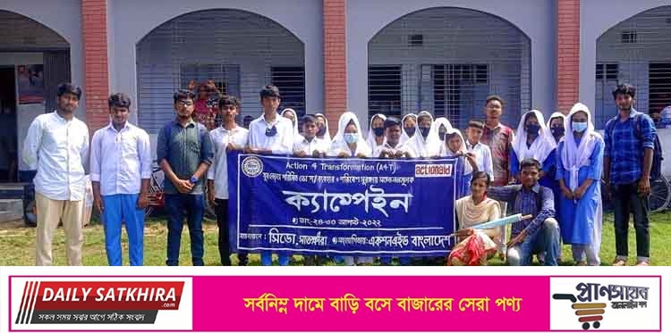যুব নেতৃত্বে পরিমিত ভোগ ব্যবহার ও পরিবেশসুরক্ষায় সচেতনতামুলক ক্যাম্পেইন