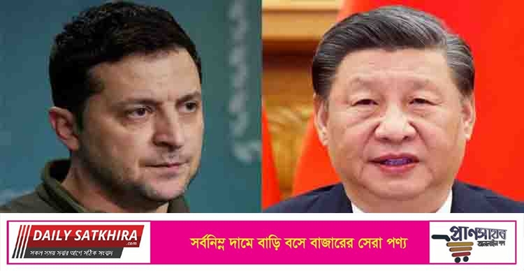যুদ্ধ বন্ধে চীনের সহযোগিতা চায় ইউক্রেন
