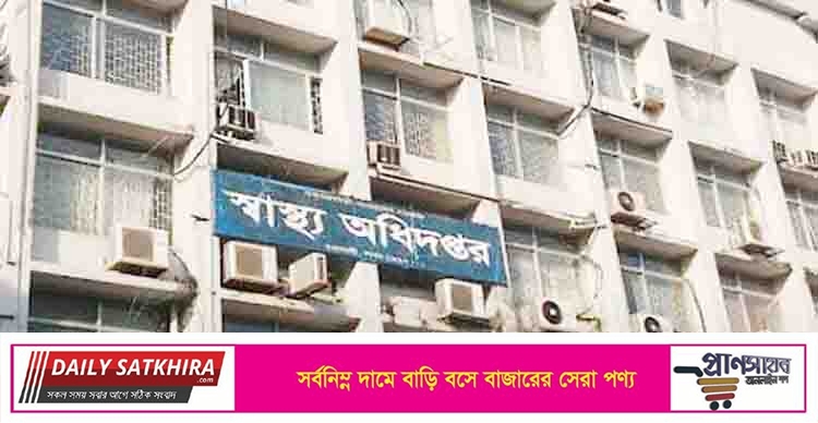 আজ থেকে অবৈধ হাসপাতাল-ক্লিনিকের বিরুদ্ধে অভিযান