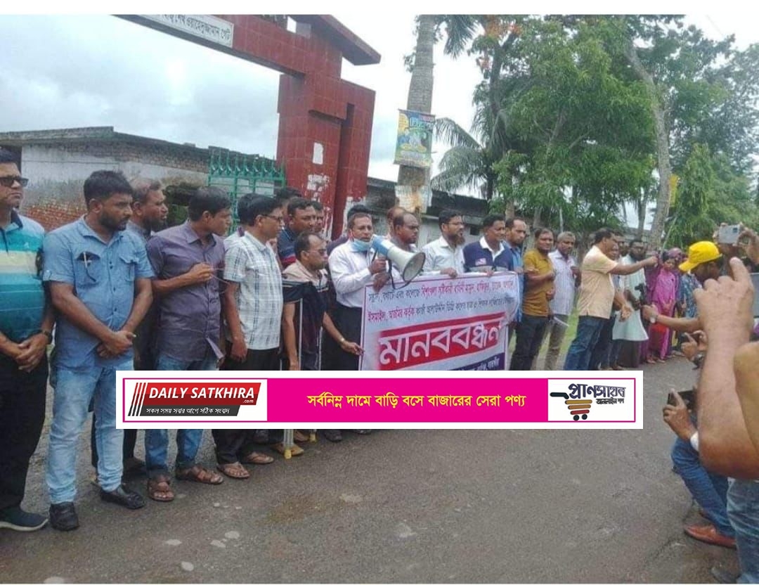 কালিগঞ্জে কলেজে ঢুকে ছাত্র-শিক্ষক লাঞ্ছিতের প্রতিবাদে মানববন্ধন