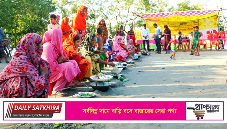 শ্যামনগরে কুড়িয়ে পাওয়া শাকের রান্না প্রতিযোগিতা