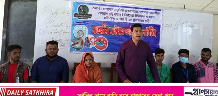 নবারুন উচ্চ বালিকা বিদ্যালয়ে সাইবার অপরাধ বিষয়ে সচেতনামূলক ক্যাম্পেইন