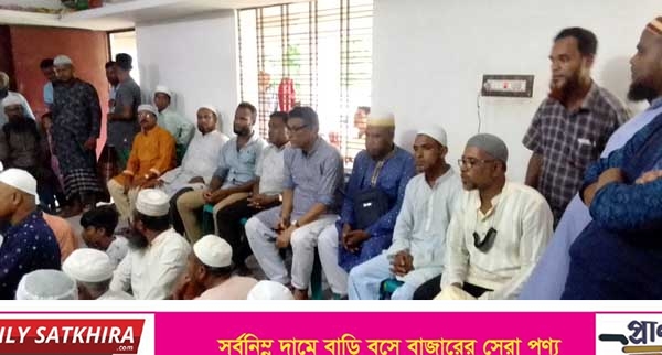 থানাঘাটায় পীর শাহ মিয়া সাহেবের রুহের মাগফেরাত কামনায় দোয়া
