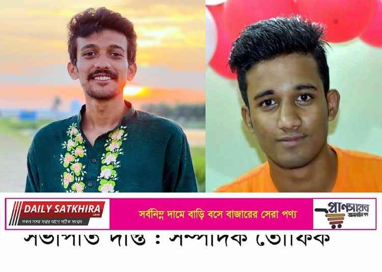 জাতীয় ছাত্র সমাজ সাতক্ষীরা সরকারি কলেজ শাখা কমিটির অনুমোদন