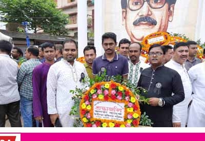 জাতীয় শোক দিবসে জনতা ব্যাংক স্বাধীনতা অফিসার পরিষদ সাতক্ষীরা এরিয়া কমিটির শ্রদ্ধা ও দোয়া