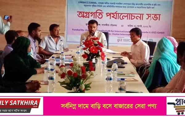 সাতক্ষীরা পৌরসভার মাসিক অগ্রগতি পর্যালোচনা সভা