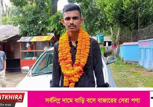 টানা দ্বিতীয় বারের মতো ১ নং ওয়ার্ড ছাত্রলীগের সভাপতি নির্বাচিত হলেন কাজী মুনতাসির