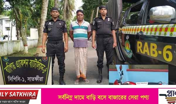 সাতক্ষীরায় ৫৪৫ পিচ ইয়াবা ট্যাবলেটসহ মাদক ব্যবসায়ী গ্রেফতার