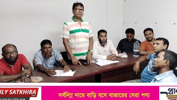 আশাশুনির বুধহাটায় এমপ্লয়ি এসোসিয়েশনের আলোচনা সভা