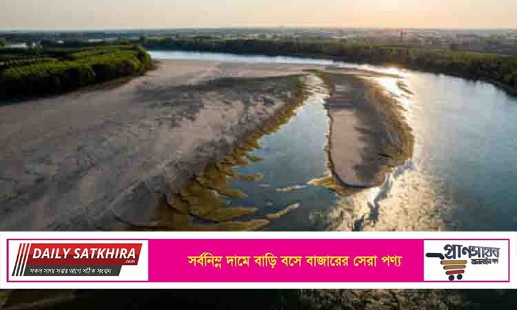 বিশ্বের বড় বড় নদী শুকিয়ে যাচ্ছে