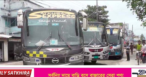 শ্রমিকদের মধ্যে সংঘর্ষের জেরে সাতক্ষীরা থেকে ঢাকাগামী দূরপাল্লার পরিবহন চলাচল বন্ধ