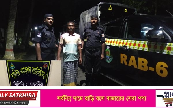 সাতক্ষীরায় আড়াই হাজার পিস ইয়াবাসহ মাদক ব্যবসায়ী গ্রেপ্তার