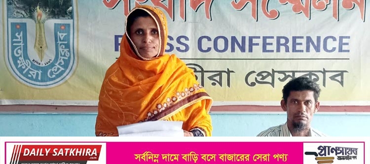 কালিগঞ্জে রাজাকার জামির আলী কর্তৃক মিথ্যা মামলায় জড়িয়ে হয়রানি
