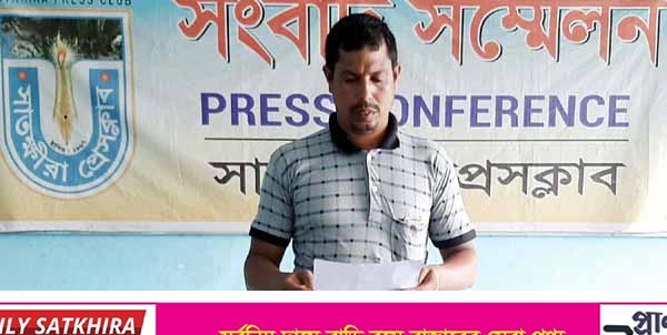 আশাশুনি থেকে তিনমাস আগে অপহৃত ১৩ বছরের কিশোরীকে উদ্ধারের দাবিতে সংবাদ সম্মেলন