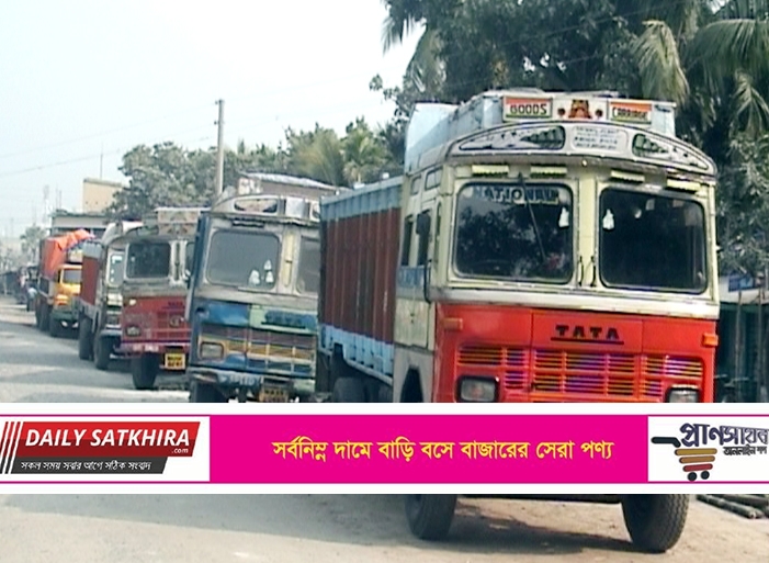 দু’দিনের ছুটির কবলে ভোমরা স্থলবন্দর