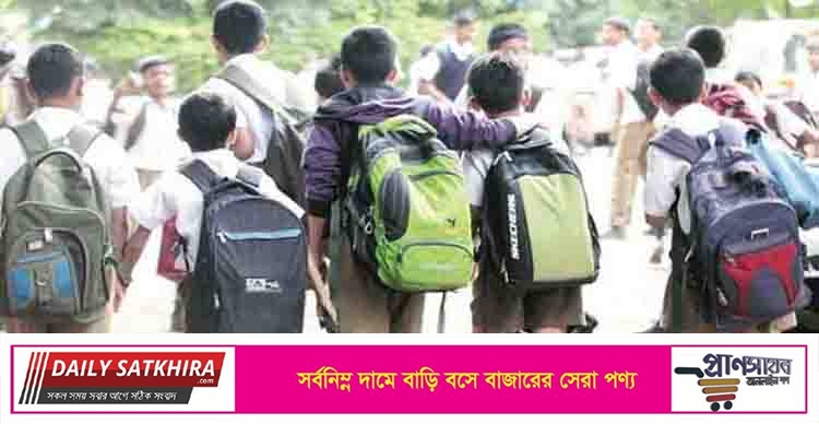 সপ্তাহে দুই দিন বন্ধ থাকবে শিক্ষাপ্রতিষ্ঠান