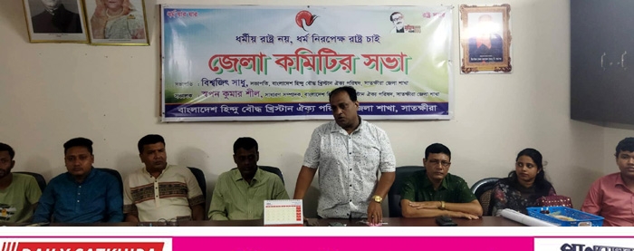 ছাত্রঐক্য পরিষদ সাতক্ষীরা সরকারি পলিটেকনিক ইনস্টিটিউট শাখার পরিচিতি